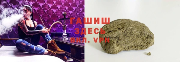 экстази Волосово