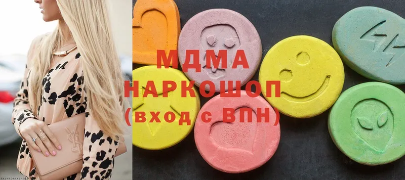 сайты даркнета наркотические препараты  дарнет шоп  Зеленоградск  MDMA молли 