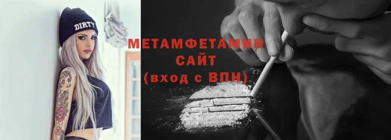 Метамфетамин кристалл  omg онион  Зеленоградск 