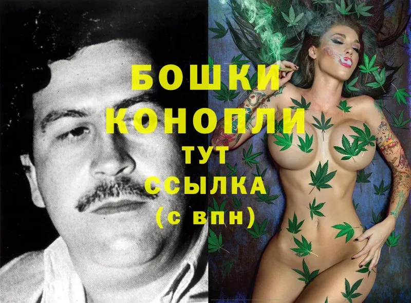 Каннабис LSD WEED  купить  цена  Зеленоградск 